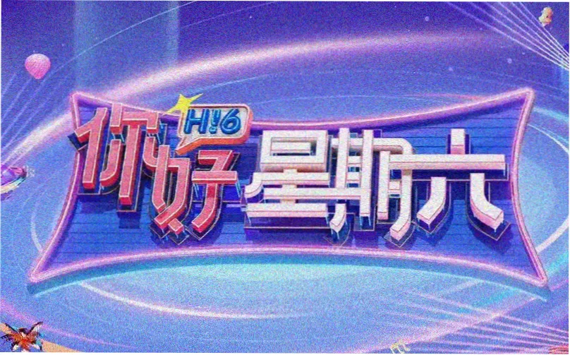 转生史莱姆漫画主推作品横幅