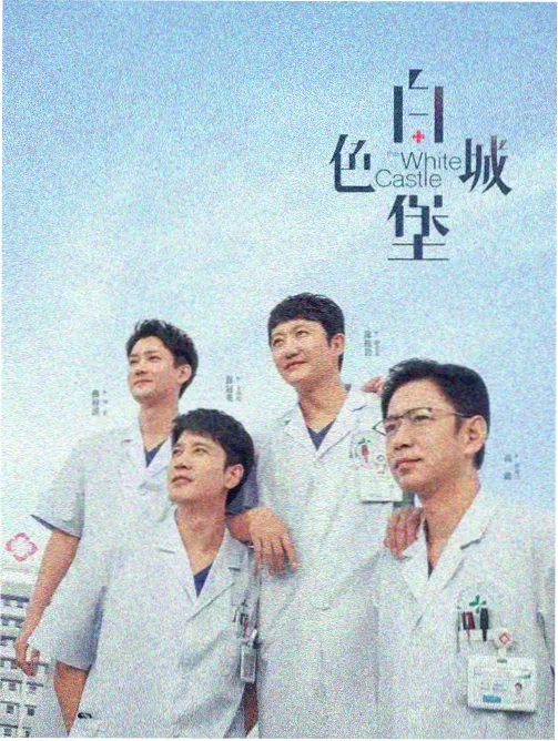 转生史莱姆漫画转折篇封面